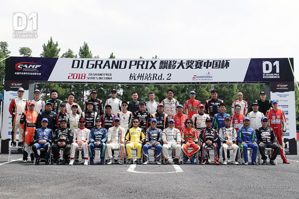杭州大会参加選手集合写真