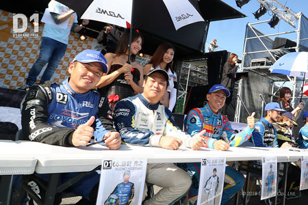 D1ドライバーサイン会