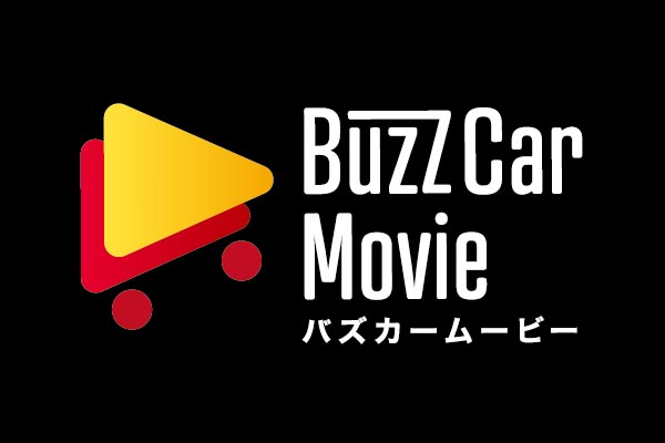 Buzz Car Movie