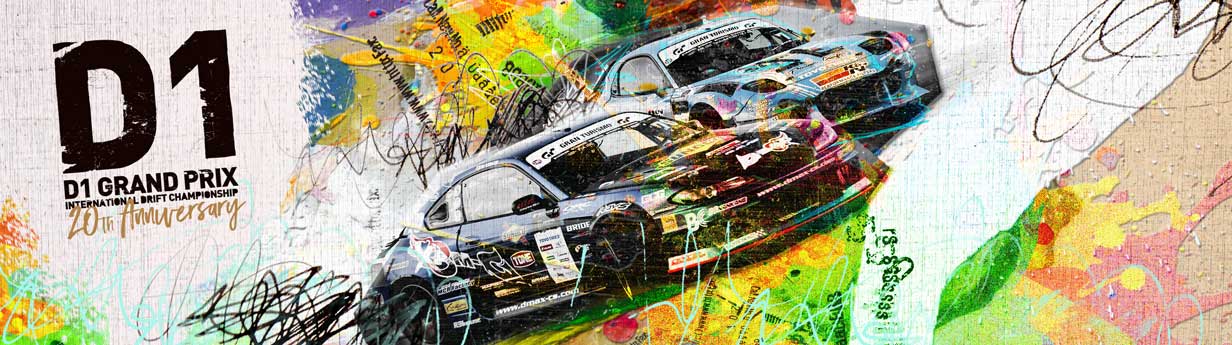 2020年イベントスケジュール