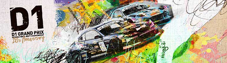 2020年イベントスケジュール