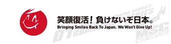 笑顔復活プロジェクト