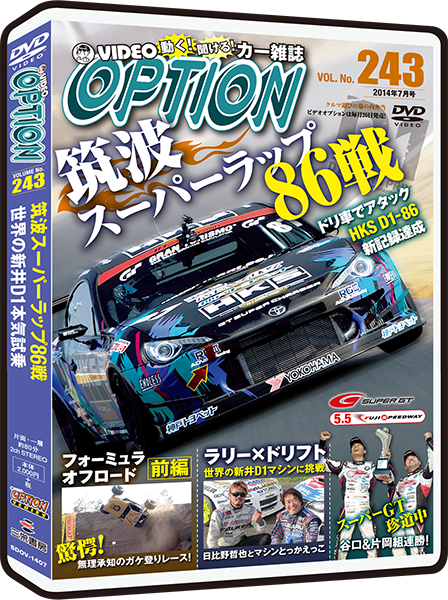 F1 など ビデオ DVDまとめ売り DVD F1 GRAND PRIX 2006 Vol.1 / 菅村書店 / 古本、中古本、古