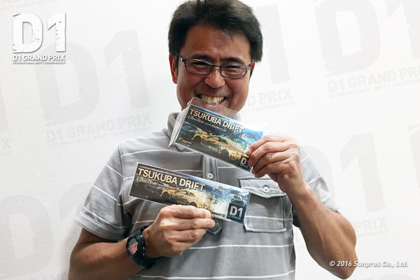 D1 Grand Prix Official Website 16 Tsukuba Drift D1 Stage