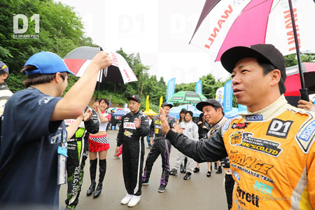 ゲートグリーティング