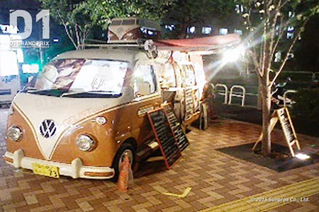 アイ･ゼリスト