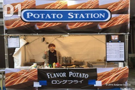 Potato Station