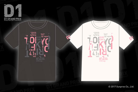 D1GP TOKYODRIFT限定オリジナルTシャツ