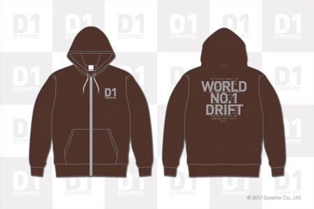 D1ロゴパーカー