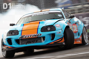 ガルフゼスティノスープラ