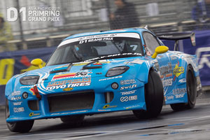 アールエックスセブン