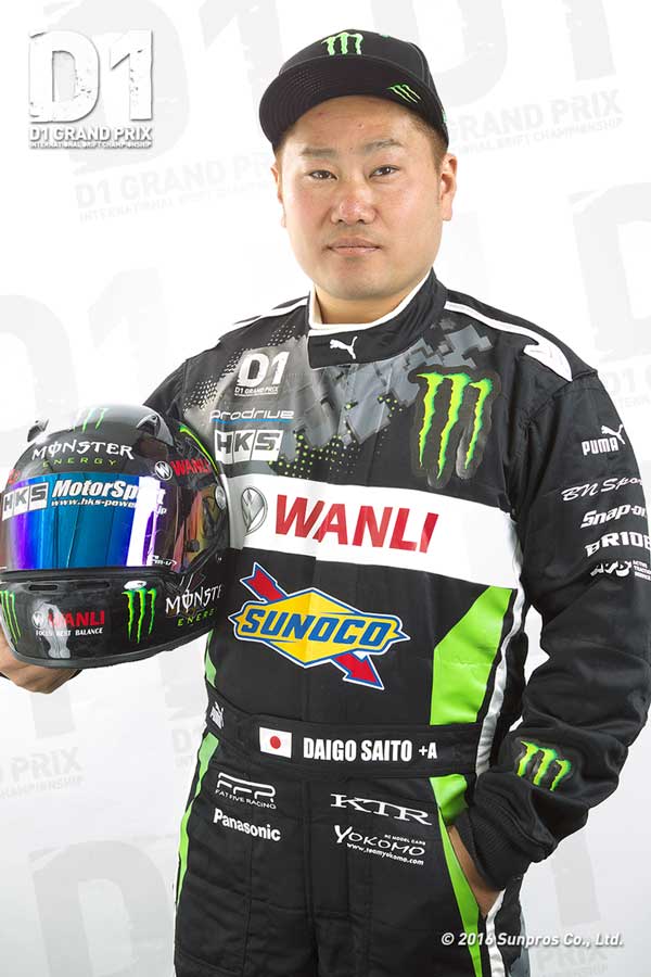 daigo-saito.jpg