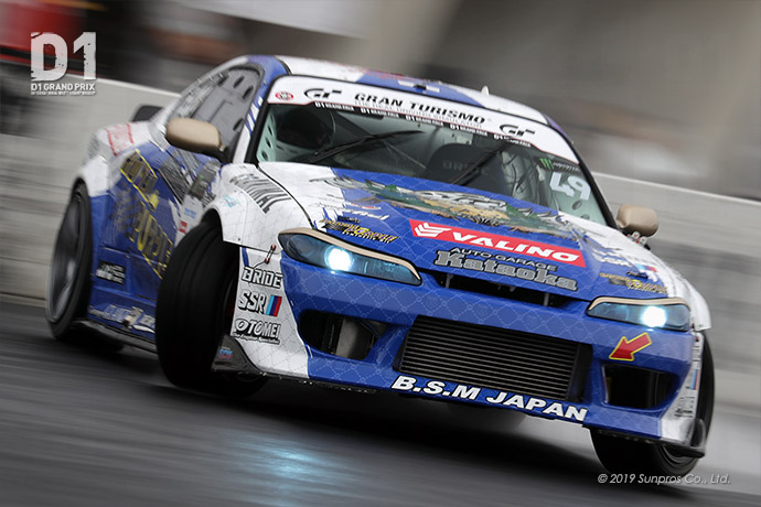 BSM JAPAN EXTRA SILVIA