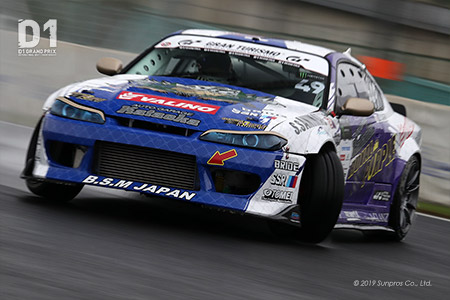 BSM JAPAN EXTRA SILVIA