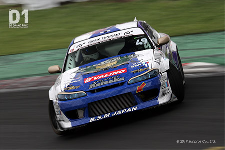 BSM JAPAN EXTRA SILVIA