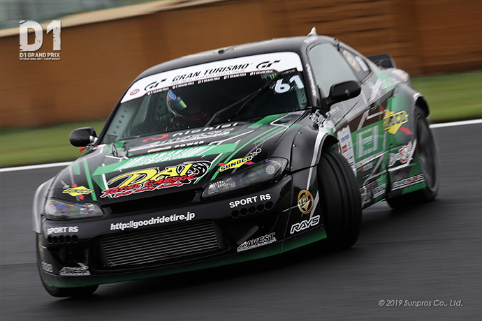 nichiei S15 SILVIA