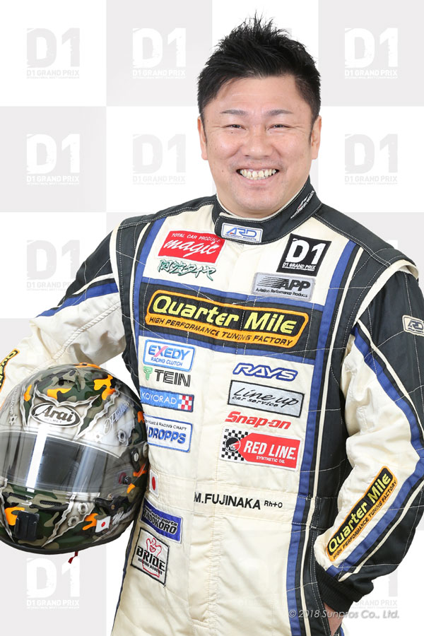 藤中学