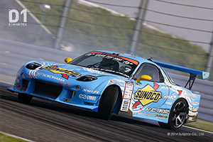 RX-7