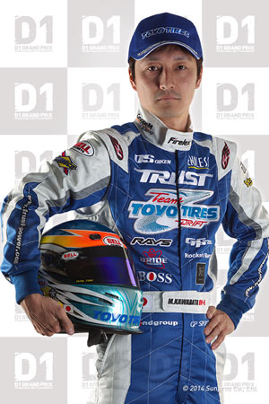 2014年の川畑真人