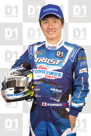 2017年の川畑真人