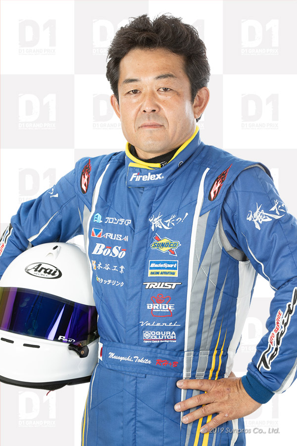 時田雅義