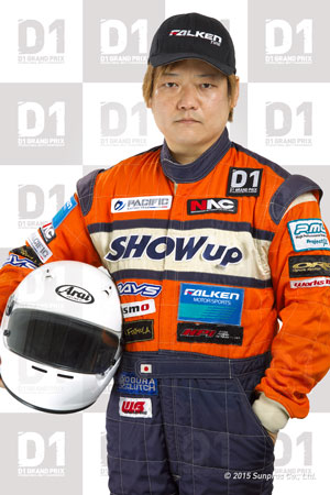 2015年の村山悌啓