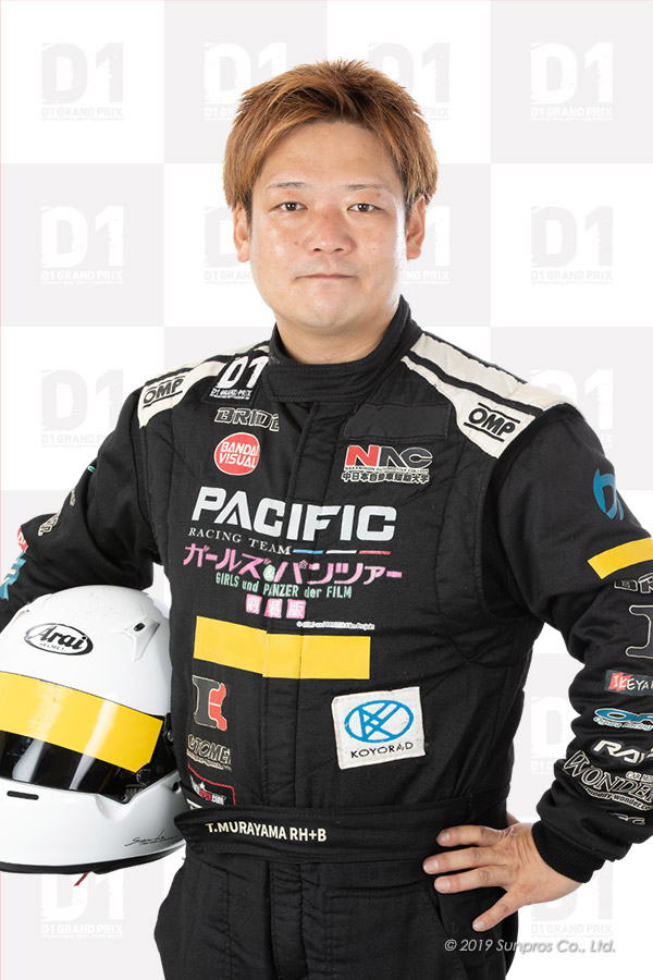 村山悌啓