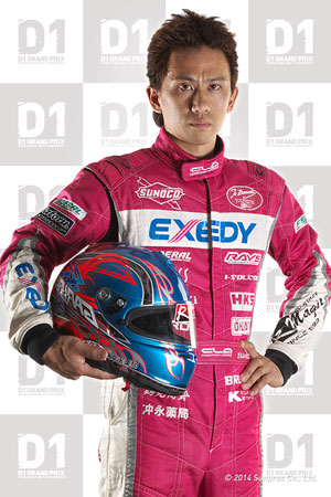 松井有紀夫