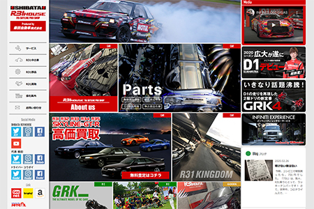 柴田自動車ウェブサイト