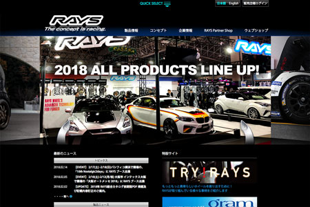 グラムライツウェブサイト