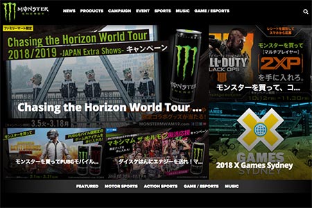 モンスターエナジーのウェブサイト