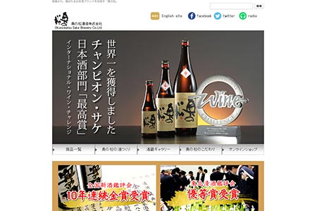 奥の松酒造ウェブサイト