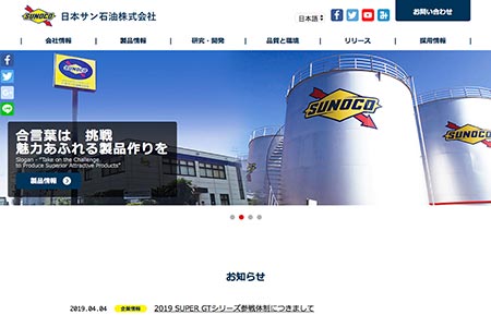 スノコウェブサイト