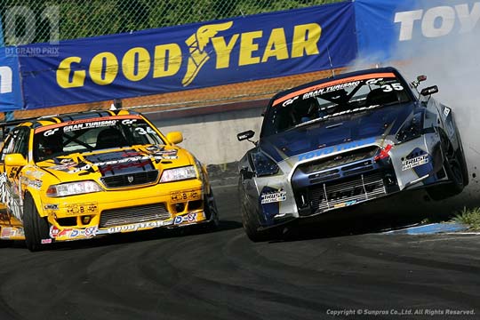 D1 GRAND PRIX Official Website - Drift-Tengoku Video Vol.97