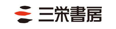 三栄書房