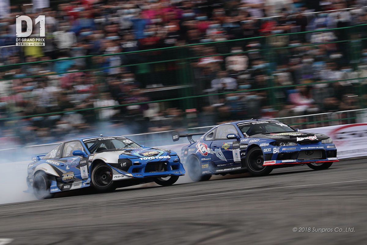 D1 OFFICIAL WEBSITE - 2018 D1 GRAND PRIX SERIES in CHINA Rd