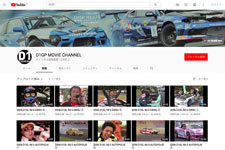 ユーチューブライブ