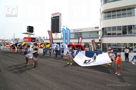 フラッグキッズ