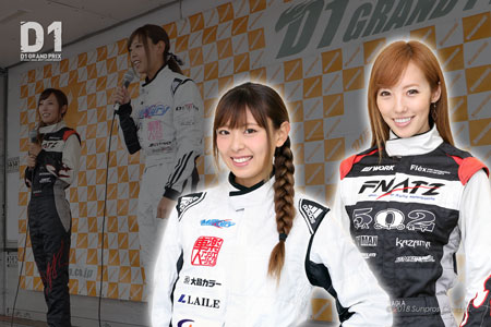 D1ライツトークショー