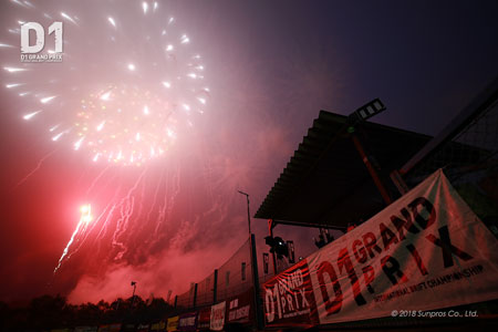 エビスドリフト夏祭り