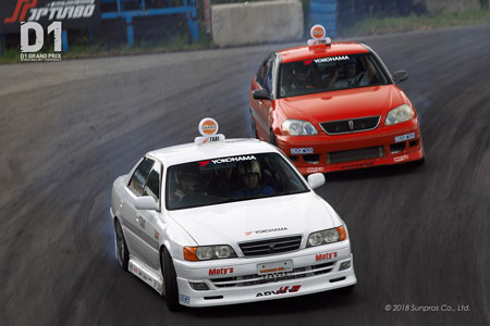 エビスドリフトタクシー