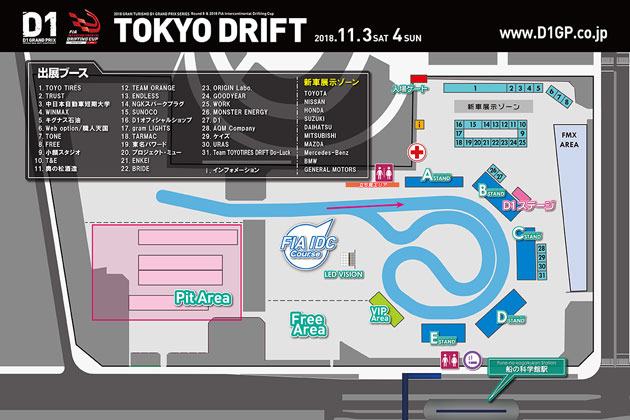 会場マップ IDCコース図