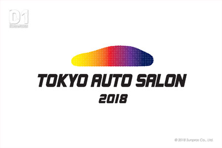 東京オートサロン2018
