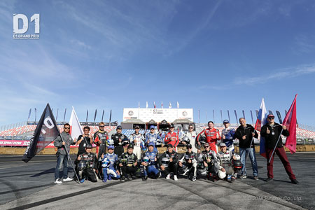 D1GP&RDS集合