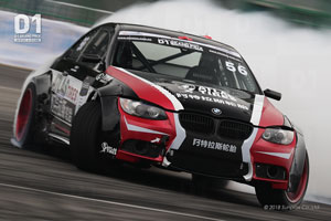 末永直登のM3
