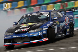 D-MAX S15 SILVIA