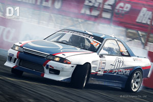 SKYLINE