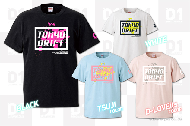 TOKYO DRIFT 限定Tシャツ