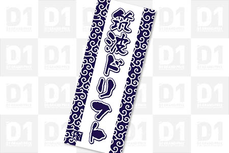 グッズ