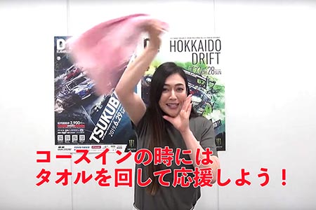塚本奈々美
